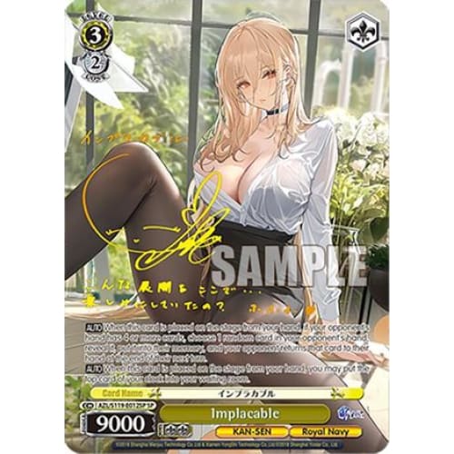 Implacable (SP) (AZUR LANE VOL. 2) - Single