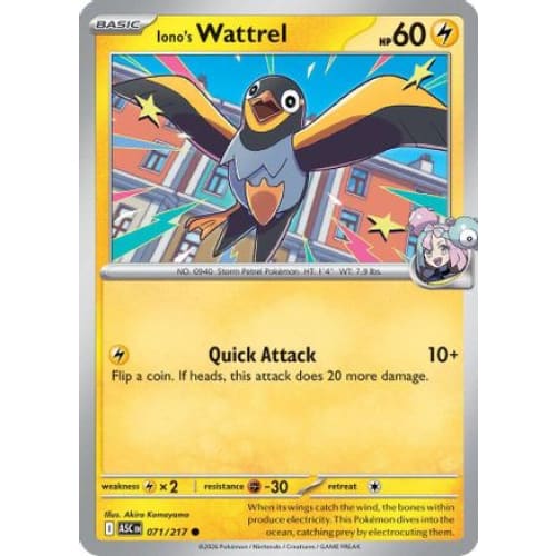 Iono’s Wattrel - 071/217 (71) Common - Single