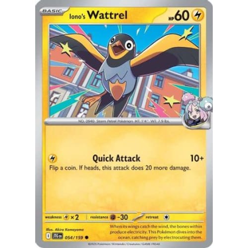 Iono’s Wattrel (54) Common Reverse Holofoil - Single