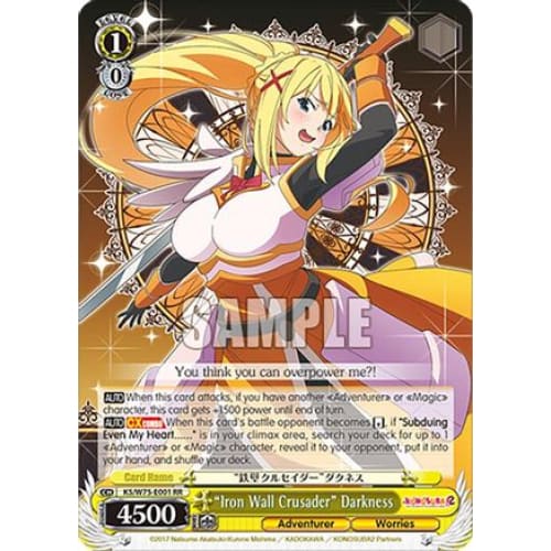 ’Iron Wall Crusader’ Darkness (KONOSUBA -GOD’S BLESSING