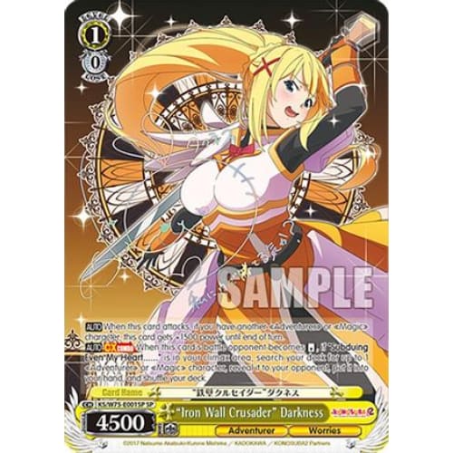 ’Iron Wall Crusader’ Darkness (SP) (KONOSUBA -GOD’S