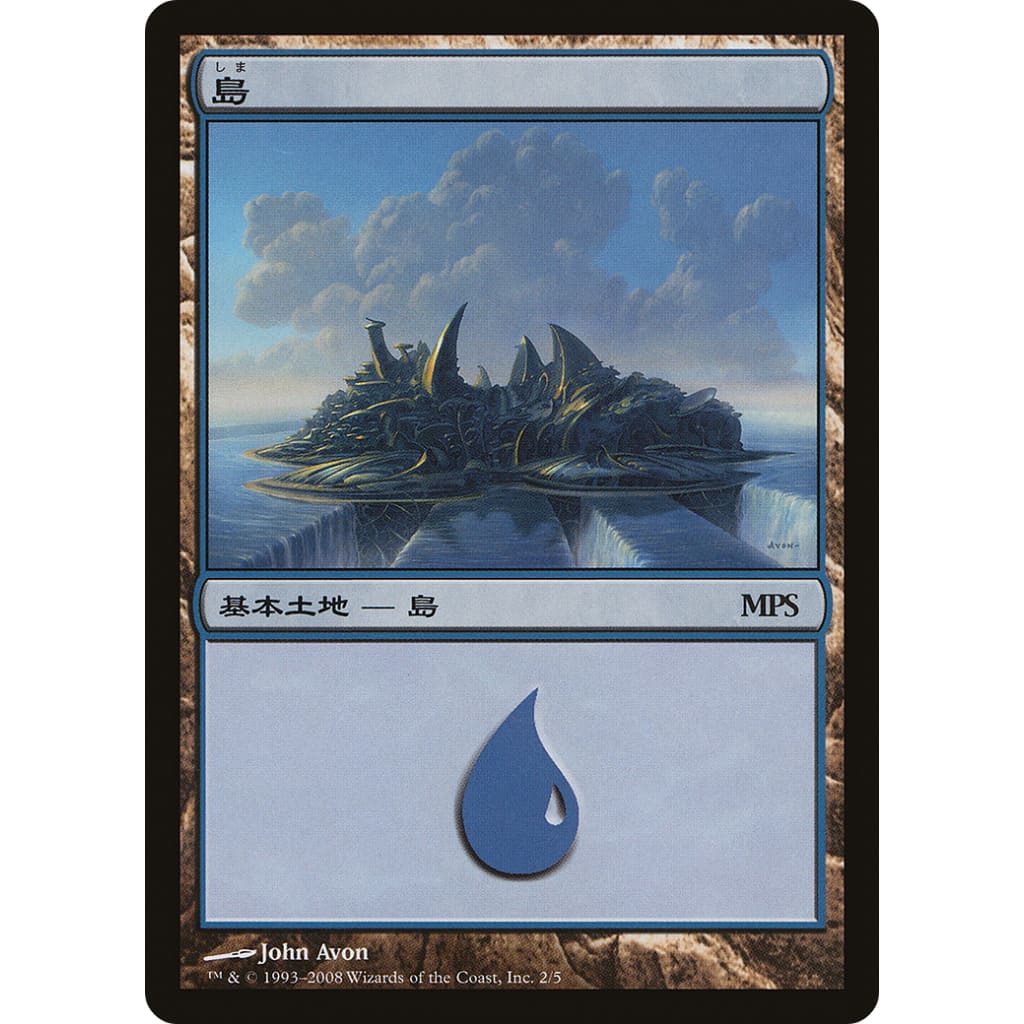Island (PMPS08-002) - Single