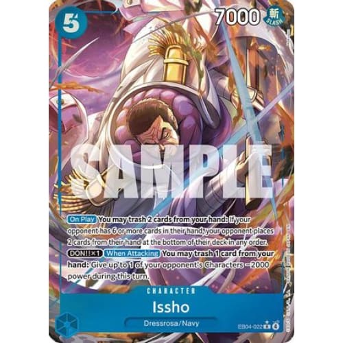 Issho (Alternate Art) EB04-022 R The Azure Sea’s Seven Foil