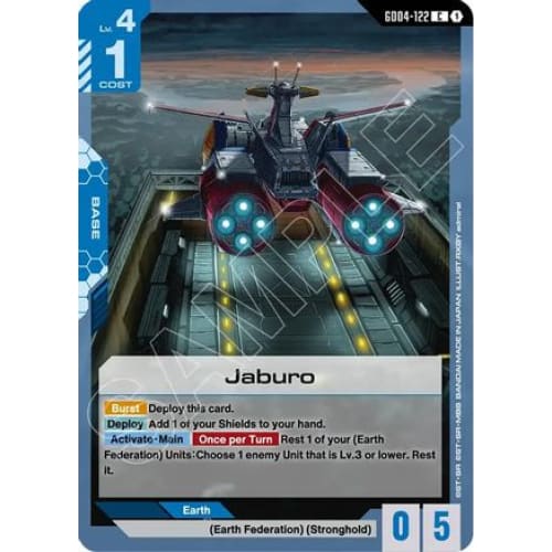 Jaburo (GD04-122) - Phantom Aria - Single