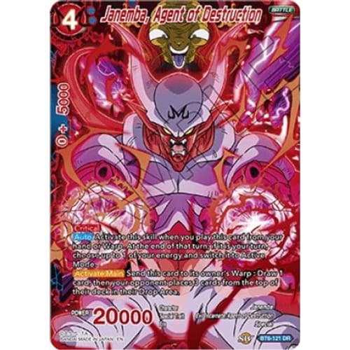 Janemba Agent of Destruction (Destroyer Kings) - Single