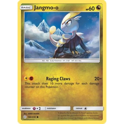 Jangmo-o (160/236) Common - Single