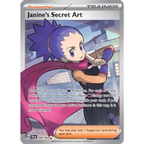 Janine’s Secret Art (88) Ultra Rare Holofoil - Single