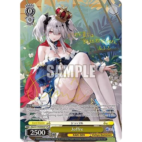 Joffre (SP) (AZUR LANE VOL. 2) - Single