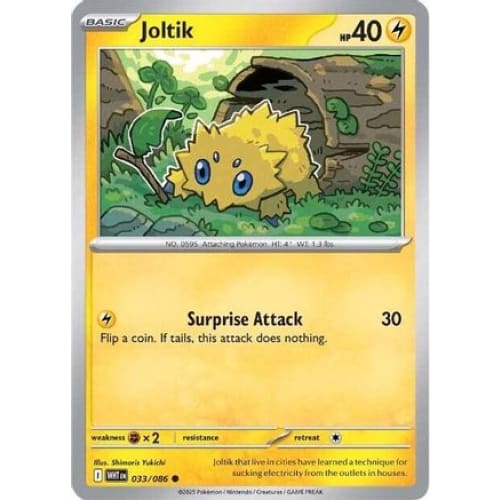 Joltik (33) Common - Single