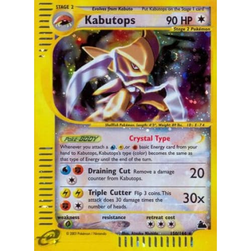 Kabutops (150/182) Secret Rare Reverse Holofoil - Single