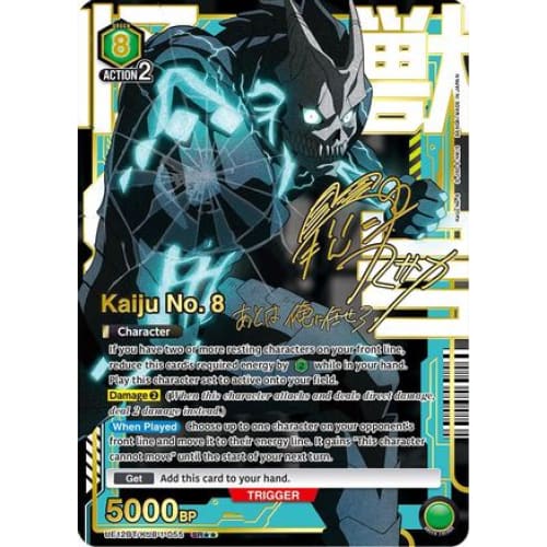 Kaiju No. 8 (055) (SR**) (UE12BT/KJ8-1-055) - UE12BT