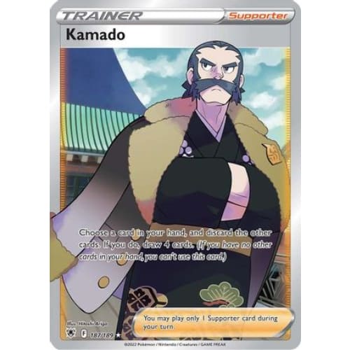 Kamado (187/189) Ultra Rare Holofoil - Single