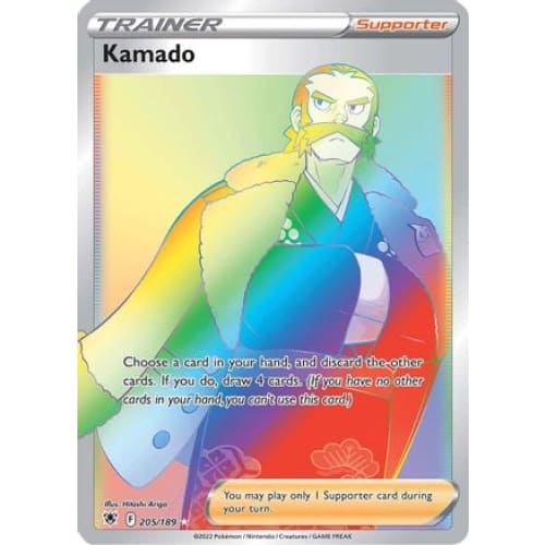 Kamado (205/189) Holo Rare Holofoil - Single