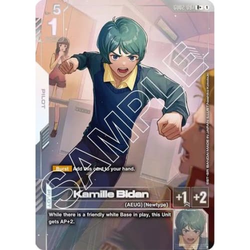 Kamille Bidan (R+) (GD02-097) - Dual Impact Holofoil