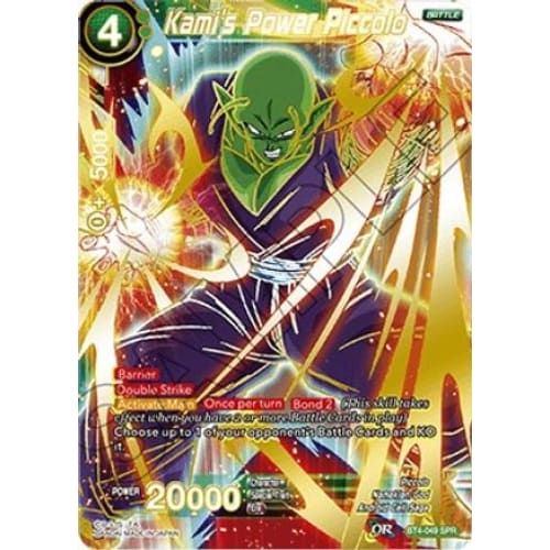 Kami’s Power Piccolo (SPR) (Colossal Warfare) - Single