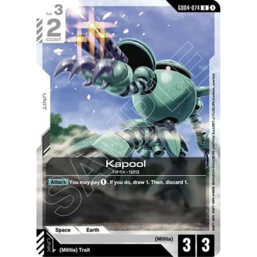 Kapool (GD04-074) - Phantom Aria - Single