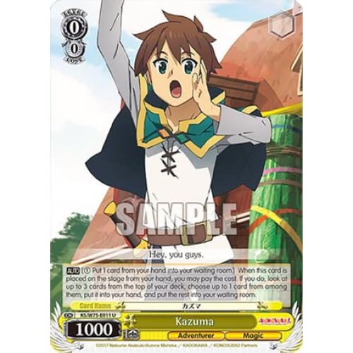 Kazuma (KONOSUBA -GOD’S BLESSING ON THIS WONDERFUL WORLD!