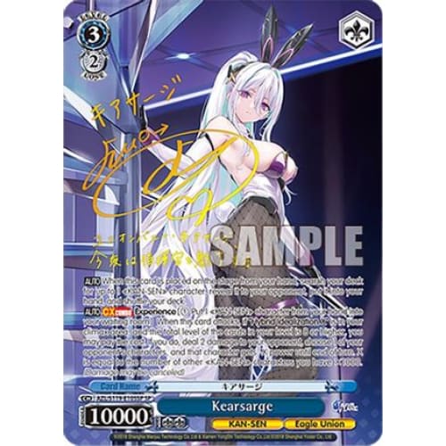 Kearsarge (SP) (AZUR LANE VOL. 2) - Single