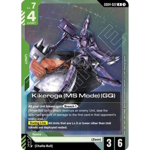 Kikeroga (MS Mode) (GQ) (GD04-022) - Phantom Aria Holofoil