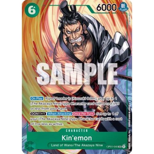 Kin’emon (Parallel) OP01-040 SR Romance Dawn - Single