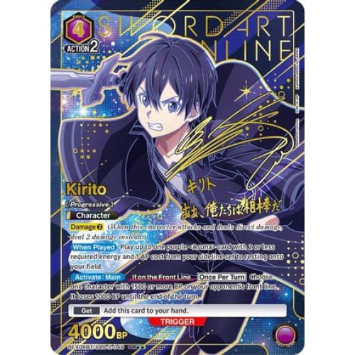 Kirito (049) (SR**) (UEX06BT/SAO-2-049) - UEX06BT Sword Art
