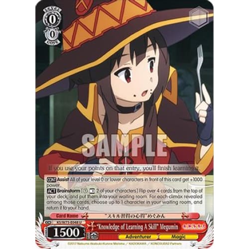 ’Knowledge of Learning A Skill’ Megumin (KONOSUBA -GOD’S