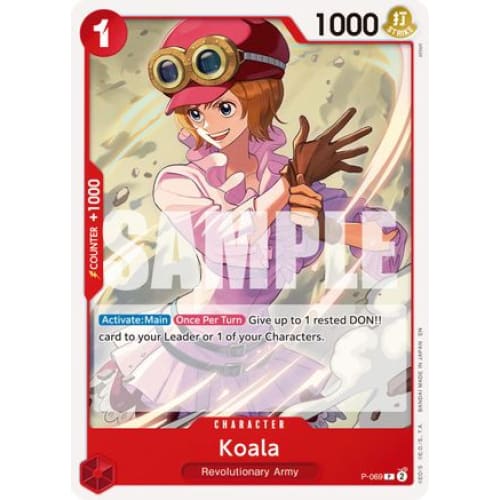 Koala (Reprint) P-069 PR Premium Booster -The Best- Vol. 2
