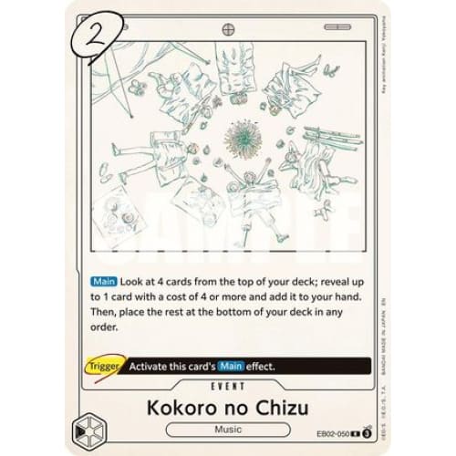 Kokoro no Chizu EB02-050 R Extra Booster: Anime 25th