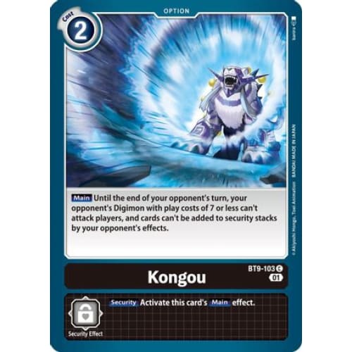 Kongou - BT9-103 - Common - Single