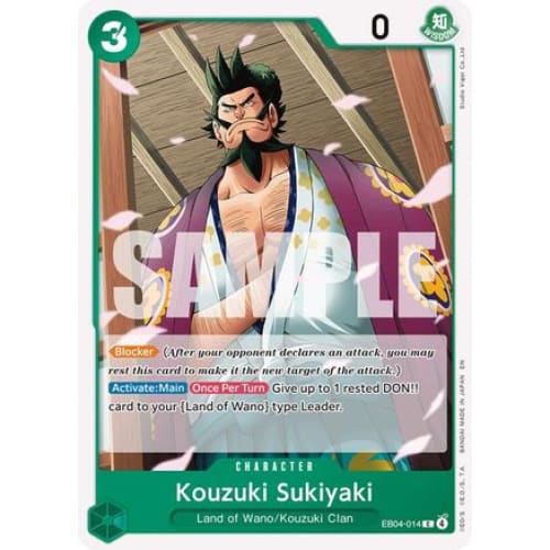 Kouzuki Sukiyaki EB04-014 C The Azure Sea’s Seven - Single