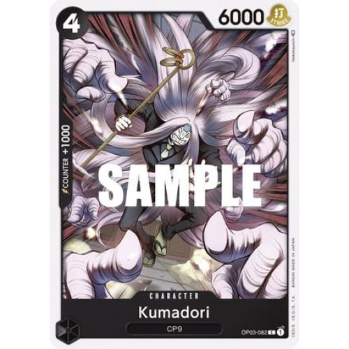 Kumadori OP03-082 C Pillars of Strength - Single