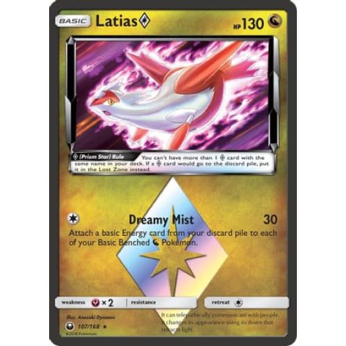 Latias ◇ (107/168) Rare Prism Star Holofoil - Single