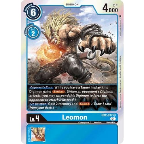 Leomon (EX2-017 SR) Super Rare Foil - Single