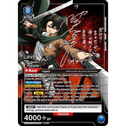 Levi (011) (SR**) (UE10BT/AOT-1-011) - UE10BT Attack