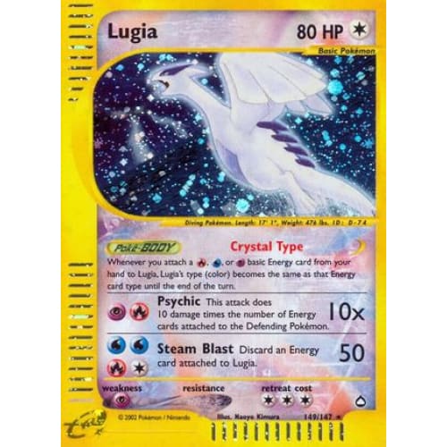 Lugia (149/147) Secret Rare Holofoil - Single