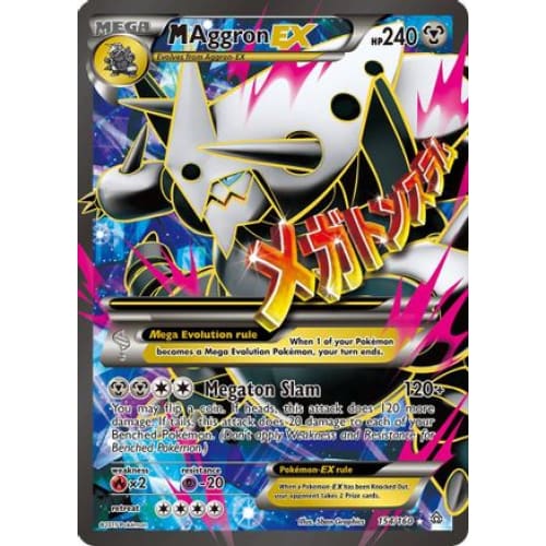 M Aggron-EX (154/160) Ultra Rare Holofoil - Single