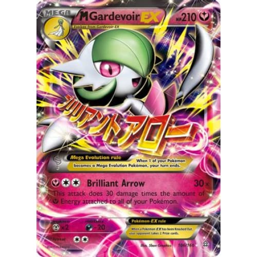 M Gardevoir-EX (106/160) Holo Rare Holofoil - Single