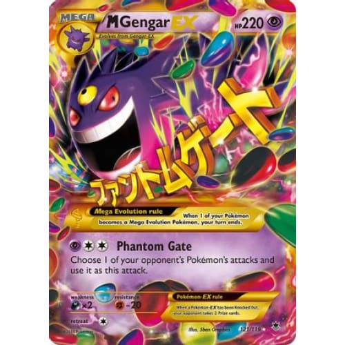 M Gengar-EX (121/119) Secret Rare Holofoil - Single