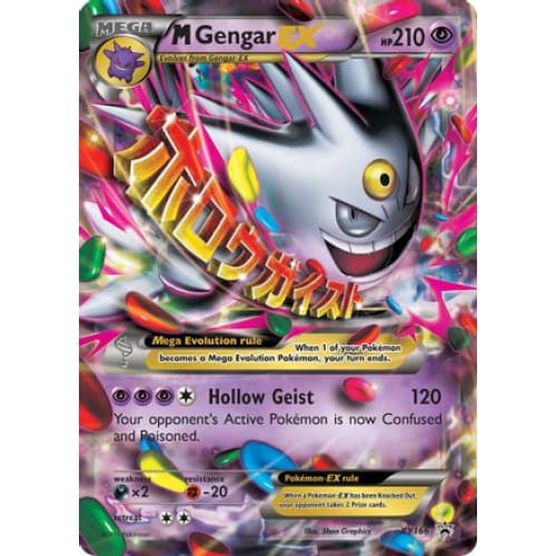 M Gengar-EX (XY166/211) Promo Holofoil - Single