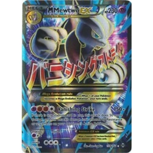 M Mewtwo-EX (159/162) Ultra Rare Holofoil - Single
