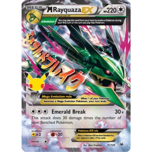 M Rayquaza-EX (076/025) Rare Holofoil - Single