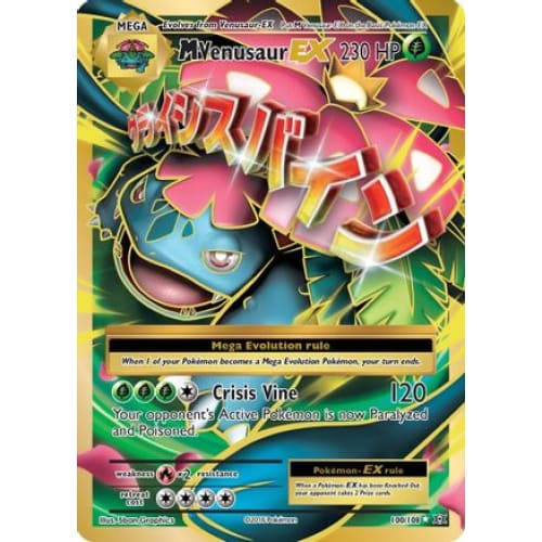 M Venusaur-EX (100/108) Ultra Rare Holofoil - Single