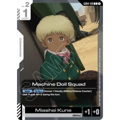 Machine Doll Squad (GD04-120) - Phantom Aria - Single