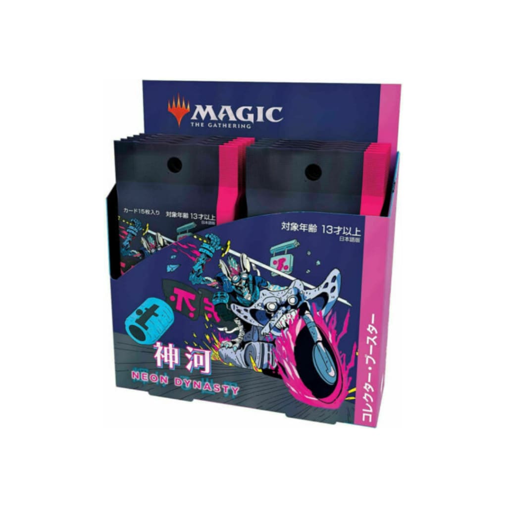 Magic The Gathering Kamigawa Neon Dynasty Japanese