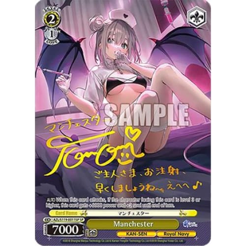 Manchester (SP) (AZUR LANE VOL. 2) - Single