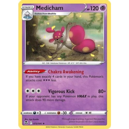 Medicham (073/195) Holo Rare Holofoil - Single