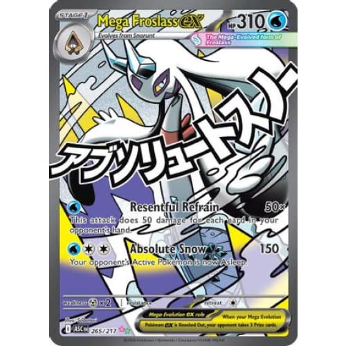 Mega Froslass ex - 265/217 (265) Attack Rare Holofoil