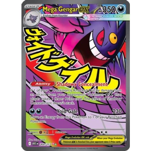 Mega Gengar ex - 269/217 (269) Attack Rare Holofoil - Single