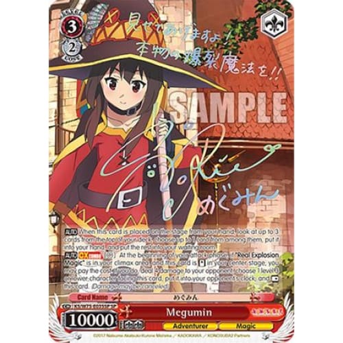 Megumin (SP) (KONOSUBA -GOD’S BLESSING ON THIS WONDERFUL