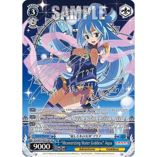 ’Mesmerizing Water Goddess’ Aqua (SP) (KONOSUBA -GOD’S
